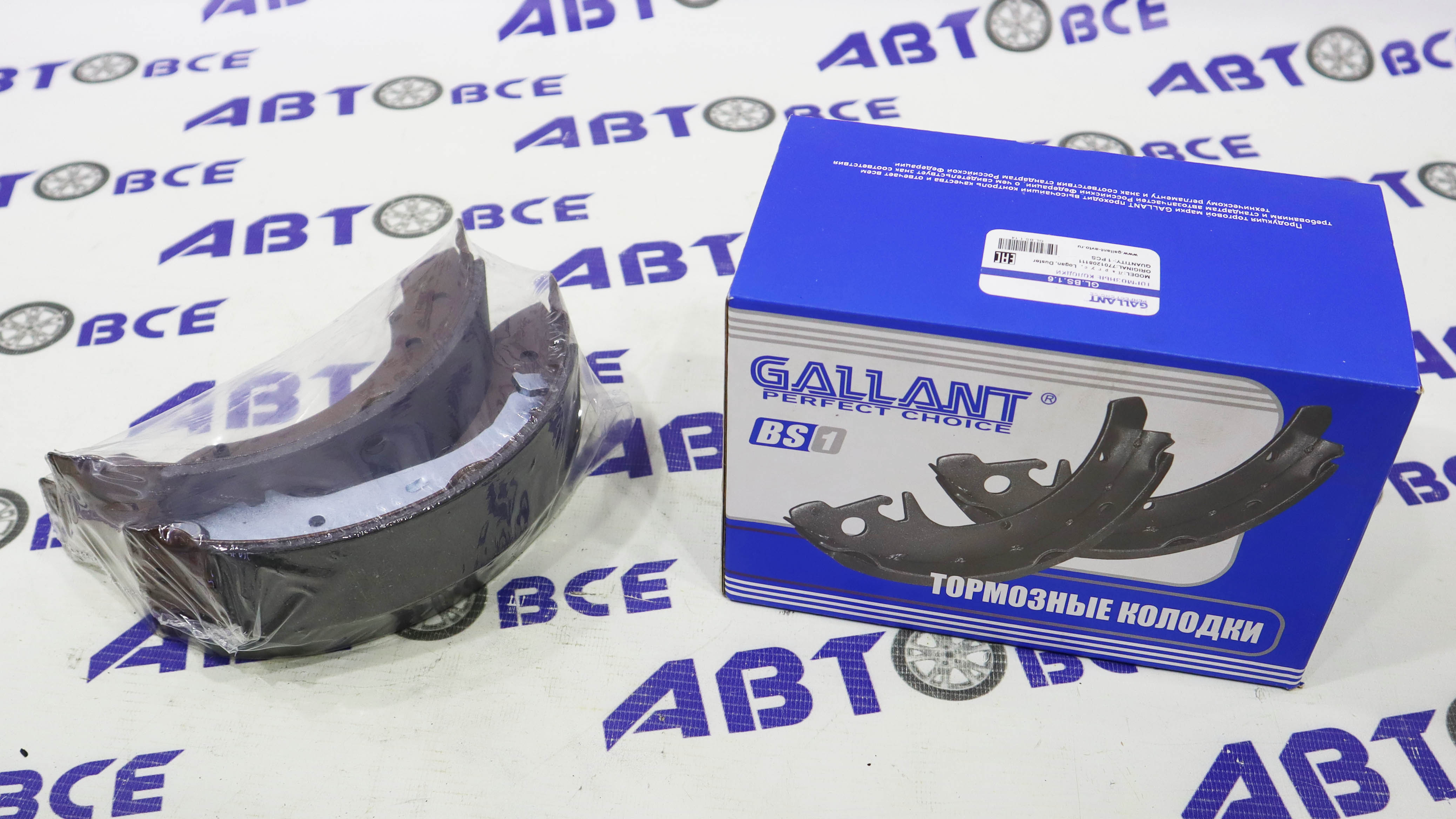 Колодки задние Logan,Largus,Sandero,D=203 (сист.lucas) GALLANT